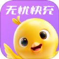 无忧快充 无忧快充