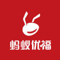 蚂蚁优福 蚂蚁优福