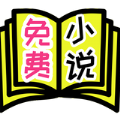点阅小说 点阅小说