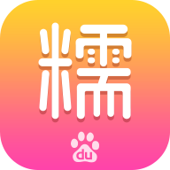 百度糯米app 百度糯米app