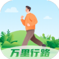 万里行路安卓版 万里行路安卓版