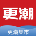更潮集市安卓版 更潮集市安卓版