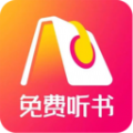 快听免费小说大全 快听免费小说大全