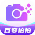 百变拍拍安卓版 百变拍拍安卓版