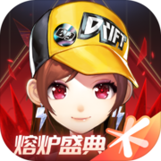 qq飞车抢先服 qq飞车抢先服