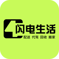 闪电生活 闪电生活