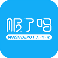 服了吗 服了吗