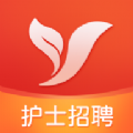 护士招聘求职网 护士招聘求职网
