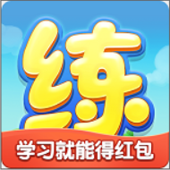 天天练app 天天练app