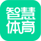 智慧体育 智慧体育