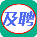 及聘 及聘
