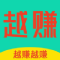 越赚越赚 越赚越赚