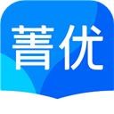 菁优网app本 菁优网app本