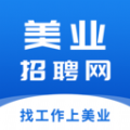 美业招聘网 美业招聘网