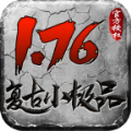 无极棍裁决雷霆手游 无极棍裁决雷霆手游