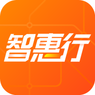 智惠行app 智惠行app
