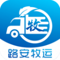 路安牧运 路安牧运