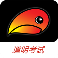 道明考试 道明考试