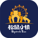松鼠小镇app 松鼠小镇app
