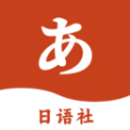 Navi日语社 Navi日语社