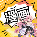 漫画资源大全 漫画资源大全