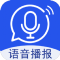 超强语音输入法app 超强语音输入法app