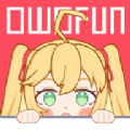 owofun官方app owofun官方app
