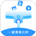 手机垃圾清理优化软件 手机垃圾清理优化软件