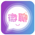 微聊交友约会官方版 微聊交友约会官方版