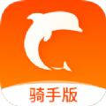 生活PLUS骑手 生活PLUS骑手