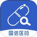 国信医药 国信医药