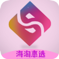 海淘惠选 海淘惠选
