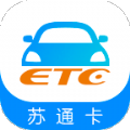 苏通卡充值 苏通卡充值