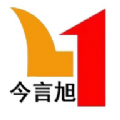 今言旭 今言旭