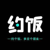 约饭官方APP下载 约饭官方APP下载