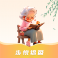 步悦福盈app 步悦福盈app
