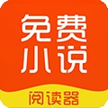 思兔阅读简体字版 思兔阅读简体字版