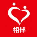 相伴相亲 相伴相亲