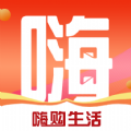嗨购生活 嗨购生活