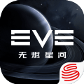 星战前夜无尽星河官方版 星战前夜无尽星河官方版