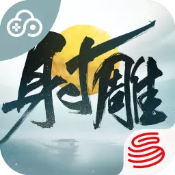 云射雕最新版 云射雕最新版