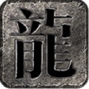 盛途乱暴超超超变手游 盛途乱暴超超超变手游