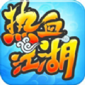 热血江湖传微变版 热血江湖传微变版
