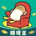 休闲一刻红包版 休闲一刻红包版