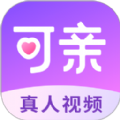 可亲 可亲
