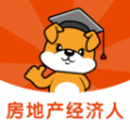 房地产经纪人刷题狗 房地产经纪人刷题狗