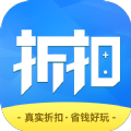 折扣时代 折扣时代