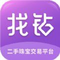找钻二手珠宝 找钻二手珠宝