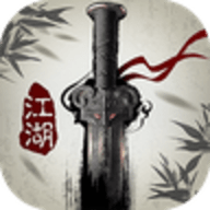 只此江湖梦正版 只此江湖梦正版