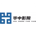 华中影院 华中影院